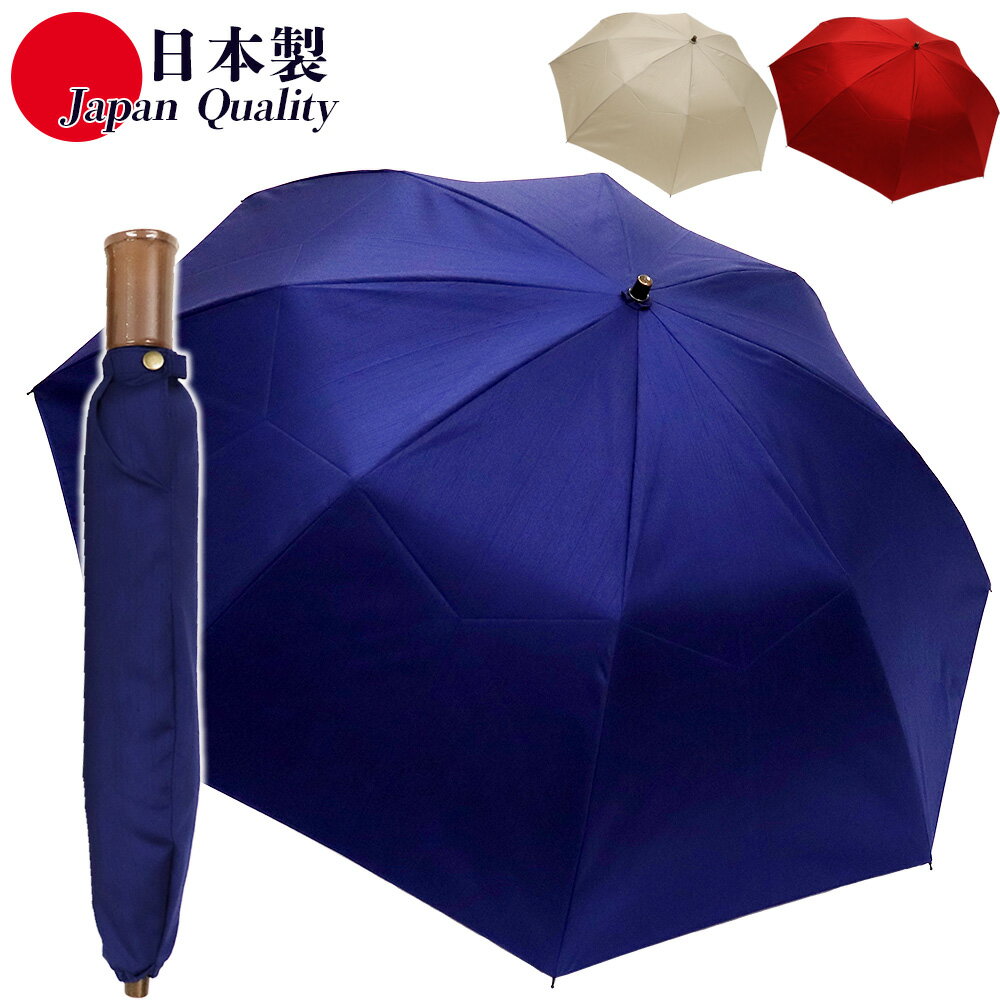 日本製 シャンタン 傘 レディス傘 雨傘 折りた...の商品画像
