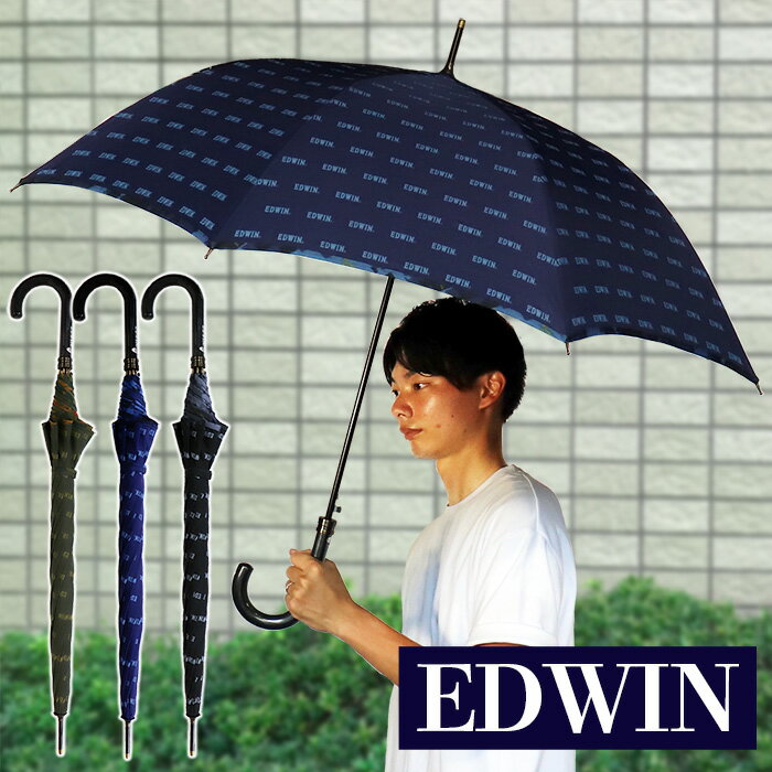 EDWIN 雨傘 365203 おしゃれ ブラック ネイビー カーキのイメージ