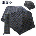 メンズ 雨傘 先染め チェック 折りたたみ傘 391501 格子柄 3つ折りミニ傘 携帯 シンプル オフィス 通勤 通学 プレゼント コンパクト ネイビー グレ...