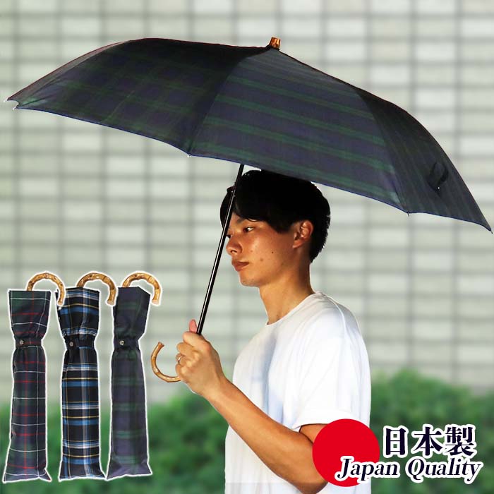 日本製 傘 メンズ 雨傘 先染 チェック柄 晴雨兼用 折りたたみ 372201 トップレス傘 2つ折り 父の日 プレゼント UV防止 高級 おしゃれ ダンディー シンプル 全天候 父の日 プレゼント 通勤 オフィス 紳士用 たたみやすい