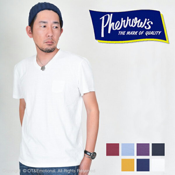 【SALE】Pherrow's（フェローズ） Vネック無地ポケTシャツ PSPT2
