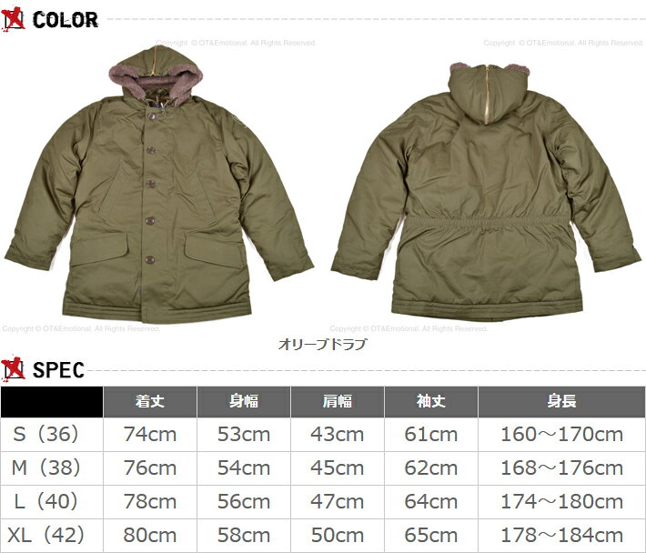 Toys McCoy Type B-9 Civilian Model TMJ1819: Olive