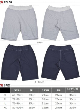 トゥームーン(TwoMoon)スウェット ショートパンツ 12148