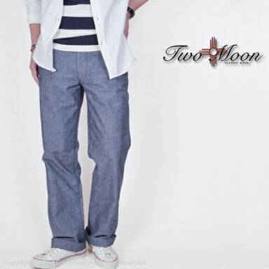 Two Moon 536 Chambray Pants: 35 Indigo Two Moon 536 Chambray Pants: 35 Indigo