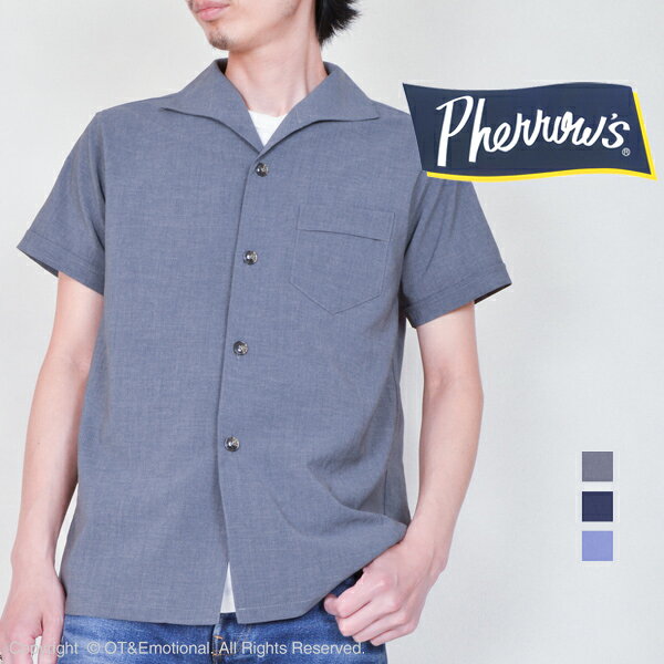 フェローズ（Pherrow's）半袖イタリアンカラーシャツ PICS1