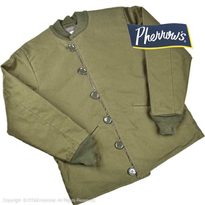 資料的価値あり！【アメリカの軍服】陸軍M43フィールド