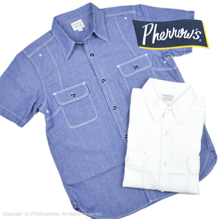 Rakuten - フェローズ（Pherrow's）半袖シャンブレーワークシャツ 24S-770WSS