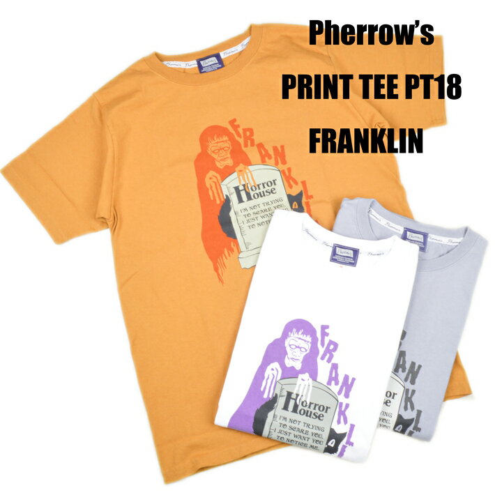 Rakuten - フェローズ（Pherrow's）Tシャツ PT18 FRANKLIN