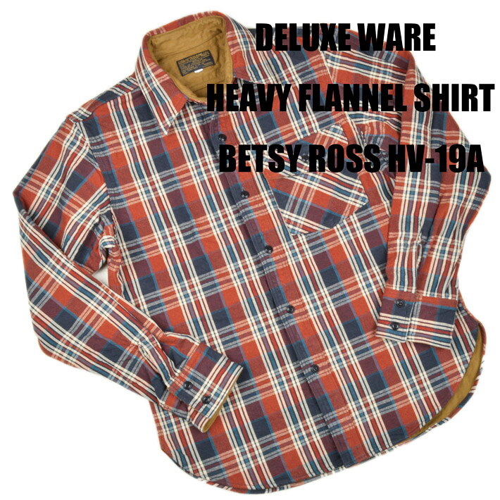 デラックスウエア（DELUXEWARE) ヘビーネルシャツ BETSY ROSS HV-19A