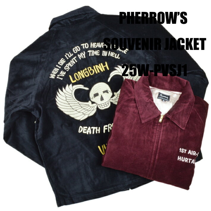 OT&Emotional 】 新商品情報