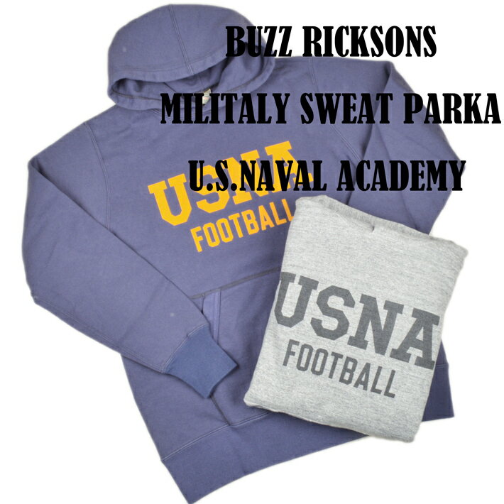 バズリクソンズ（Buzz Rickson's）ミリタリーパーカー U.S.NAVAL ACADEMY BR69640
