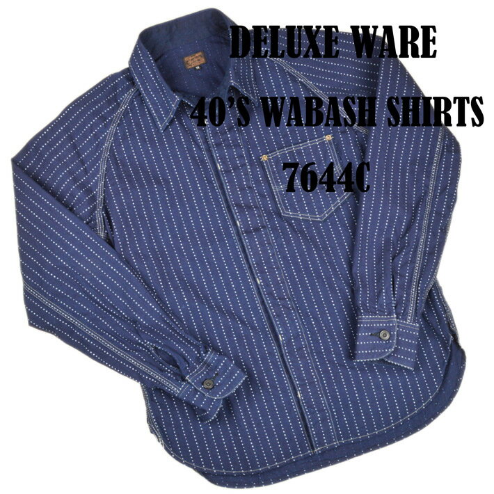 Rakuten - デラックスウエア（DELUXEWARE)ウォバッシュワークシャツ 7644C 40S WABASH SHIRTS