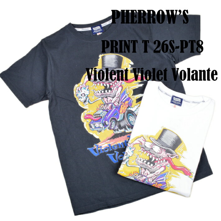 Rakuten - フェローズ（Pherrow's）Tシャツ PT8 Violent Violet Volante