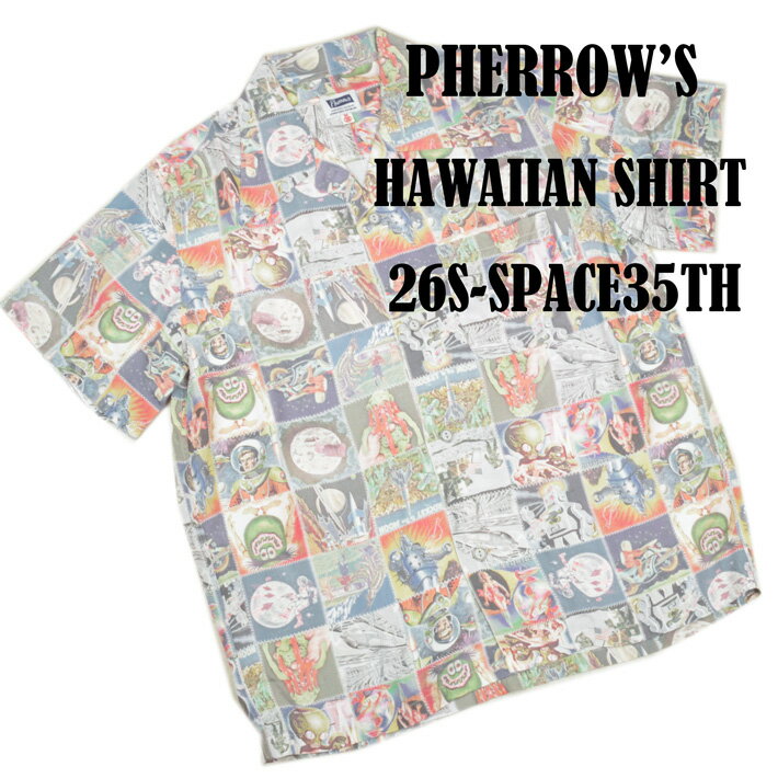 Rakuten - フェローズ（Pherrow's）ハワイアンシャツ 26S-SPACE35TH