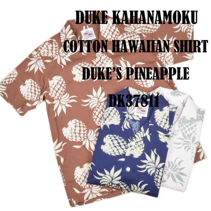 Rakuten - サンサーフ(SUN SURF) コットンハワイアンシャツ DUKES PINEAPPLE DK37811