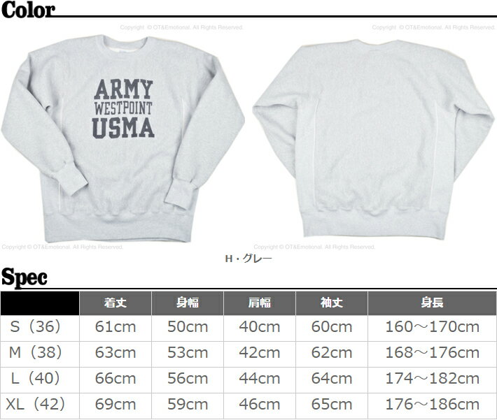 バズリクソンズ（Buzz Rickson's）ミリタリースウェット REVERSE SWEAT SHIRT ARMY WESTPOINT USMA BR69139 2