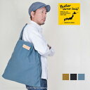 ポイント5倍!ポイント5倍!バトラー バーナー セイルズ(Butler Verner Sails)反応染ムラ糸キャンバス ビッグトート JA-2050(4)