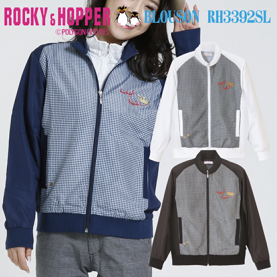 StEFA ROCKY&HOPPER fB[X bV tWbv u] RH3392SL  