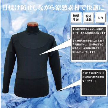 ゴルフウェア メンズ ハイネック クール メッシュ インナー アンダーウェア クールインナー メッシュインナー Founders Club ファウンダースクラブ FC1505S 【あす楽対応】【ネコポスで2枚まで送料無料】