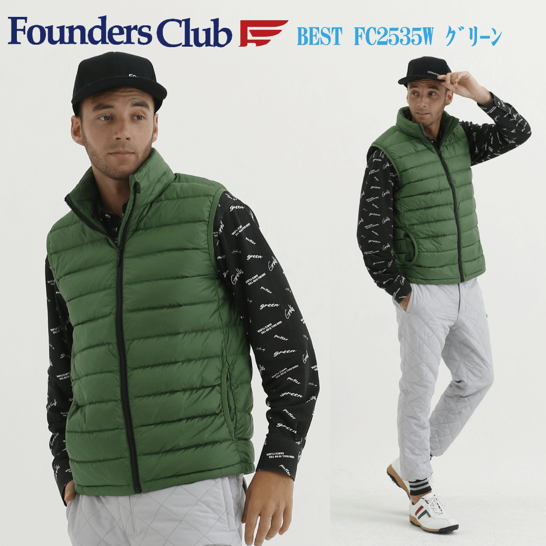 ゴルフウェア メンズ ダウン ベスト FC2535W Founders Club ファウンダースクラブ 2020年秋冬モデル おしゃれ あす楽対応