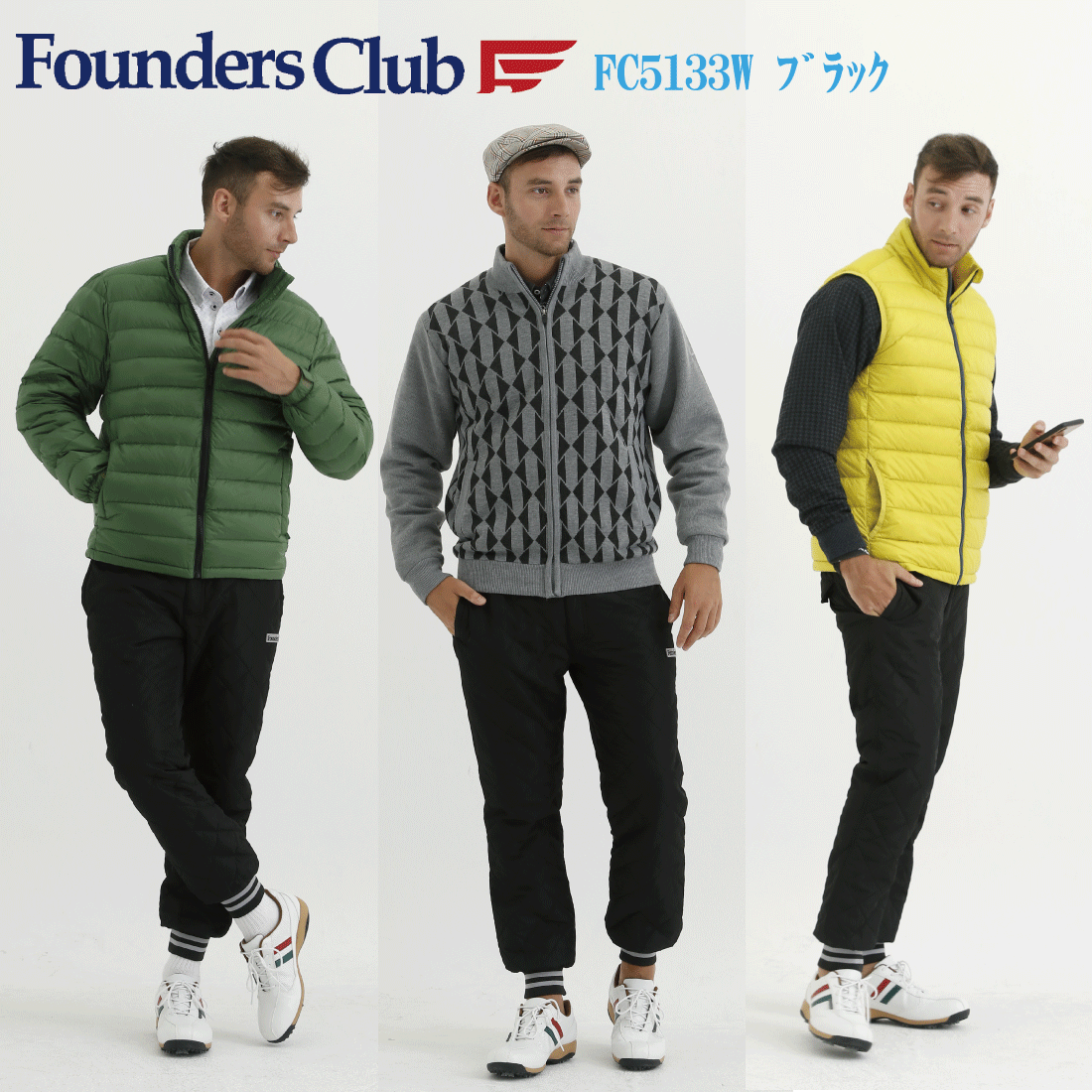 ゴルフウェア メンズ 中綿 キルティング パンツ 防寒 おしゃれ FC5133W FoundersClub ファウンダースクラブ ファンダース 2020年秋冬モデル あす楽対応