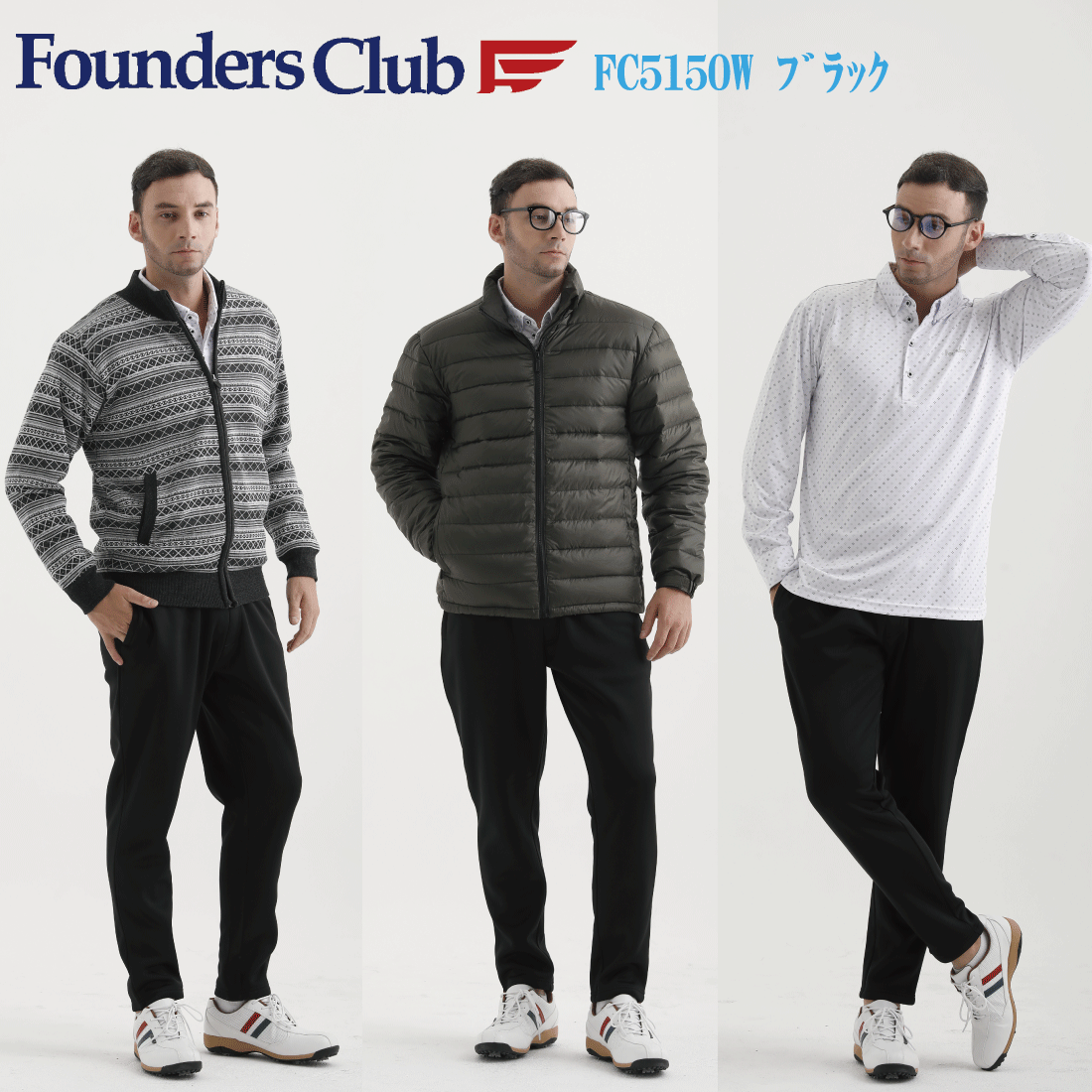 ゴルフウェア メンズ 裏フリース ボンディング パンツ ジョガーパンツ 防寒 FC5150W おしゃれ FoundersClub ファウンダースクラブ ファンダース 2021年秋冬モデル あす楽対応