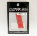 Grow Design works グローデザインワークス/FLAG170 JOINT DAMPER フラッグ170 ジョイントダンパー【中古】 【007】