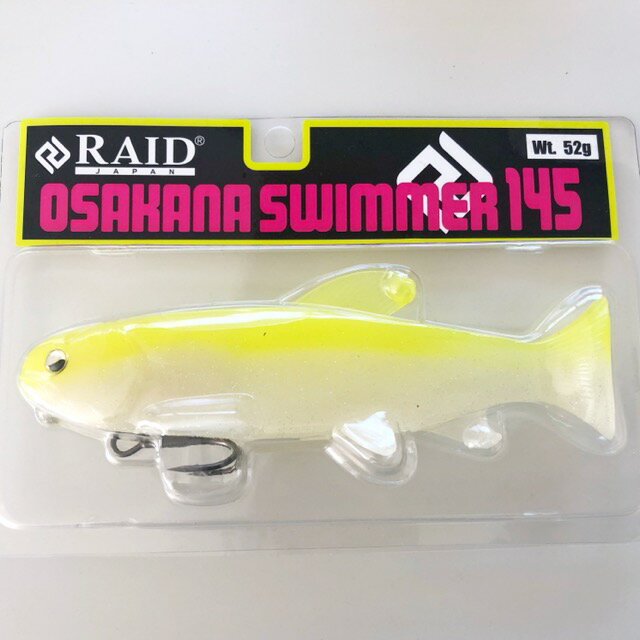 RAID JAPAN レイドジャパン/OSAKANA SWIMMER 145 オサカナスイマー145/#OS06 PEARL CHART【中古】【007】 1