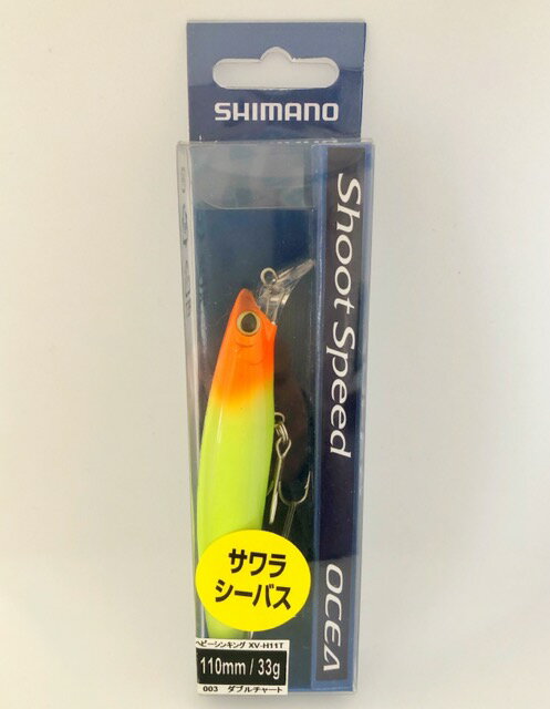 SHIMANO ޥ/OCEA Shoot Speed 110HS AR-C  塼ȥԡ110HS AR-C/٥ӡ󥭥 XV-H11T/003 ֥㡼ȡšۡ007