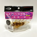 O.S.P/オーエスピー サイコロラバー NON SALT/カラー:#SR08 常勝シュリンプ 【中古】 【007】