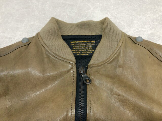 【送料無料】IZREEL （イズリール） 8415-141-0021　レザー ボンバージャケット【中古】【007】