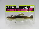 P0620★RAID JAPAN レイドジャパン/OSAKANA SWIMMER 145 オサカナスイマー145/#OS03 SAND FISH サンドフィッシュ【中古】【008】