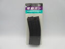 P0681★未開封品☆東京マルイ 電動ガン NO.11 M16系 スペアマガジン【中古】【008】