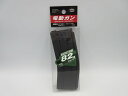 P0682★未開封品☆東京マルイ 電動ガン NO.149 M4共通 82連マガジン【中古】【008】