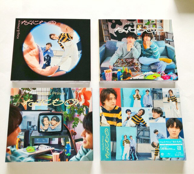 ※こちらの商品は群馬県からの発送となります。 ※お問い合わせ等については、この商品ページ内の【商品についての問合わせ】ボタンより、 お願い致します。 ※お問い合わせの内容により、2～3日お時間を いただく場合がございますので、予めご了承ください。 商品詳細 商品名 King&Prince なにもの 4形態 カラー 画像の確認をお願い致します。 付属品 画像参照 ※写真のもので全てです。 商品説明 特典は付きません・中古品 ・Dear Tiara盤のみ未開封 ※状態(キズ、汚れ、使用感等)は全て当店の感覚、判断となっておりますので 　予めご了承いただきますよう、お願い申し上げます。 その他、写真のご確認をお願い致します。 詳細な機能はメーカーサイト等でご確認ください。 ＜備考＞ ※他ECサイト、店頭併売品になりますので 　売り切れの場合はご容赦ください。 ●照明の関係により写しきれない傷や汚れ等があったり、 　写真と実物の色に若干の誤差が生じる場合がございます。 ●また、色や素材感等に注意して撮影をしておりますが、 　撮影状況やご覧になられているブラウザ等により、 　色味・質感等が異なって見える場合もございます。 ●商品状態を確認の上で出品をしておりますが、 　見落とし等ある可能性もございますので、 　神経質な方はご購入をお控えください。 ●なお、土・日・祝日はメール返信・発送等はしておりません。 　予めご了承ください。 ランク 【　B　】ランク 【ランクの説明】 N ：新品・未使用の商品 S ：ほぼ新品同様の商品 A ：多少の傷や汚れはあるが状態の良い商品 B ：使用感の他、傷や汚れのある商品 C ：全体的な使用感の他、傷や汚れの多い商品 D ：かなり大きな傷みがある難あり商品 ※S～CランクはUSED品となりますので、使用感をご理解の上ご購入下さい。