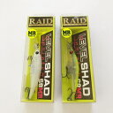 RAID JAPAN レイドジャパン/LEVEL SHAD SPRINTER 68MR/LSSM009. STEALTH CHART/LSSM010.STEALTH WHITE【中古】【007】
