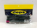 deps/デプス COVER SCAT 3.5inch カバースキャット 3.5inch/カラー:#121霞ジンゴローム【中古】 【008】203