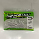 IMAKATSU/イマカツ HAIRY SPIDER KUJALA 160mm 1COUNT ヘアリースパイダークジャラ160mm/カラー:#S-586 シラオリ【中古】 【007】