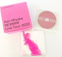 Ken Miyake NEWWW Live Tour 2022【中古】【007】029