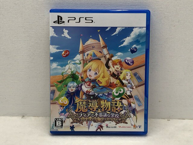 PS5 魔導物語 フィアと不思議な学校【中古】【008】058