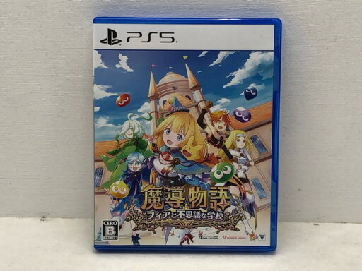 【送料無料】PS5 魔導物語 フィアと不思議な学校【中古】【008】058 【送料無料】PS5 魔導物語 フィアと不思議な学校【中古】【008】058