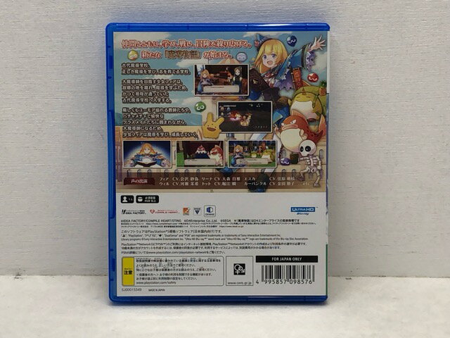 PS5 魔導物語 フィアと不思議な学校【中古】【008】058