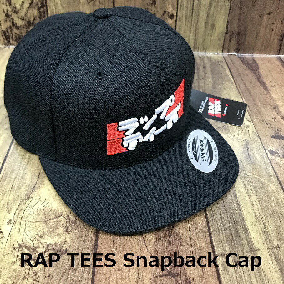 RAP TEES ロゴ刺繍 Snapback Cap【中古】【004】
