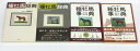 E0326-008★中古品☆種牡馬辞典 4冊セット【中古】【008】