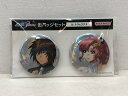 未開封★キラ・ヤマト&ラクス・クライン 缶バッジセット 機動戦士ガンダムSEED FREEDOM ガンダム 【中古】【008】110