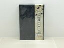 【送料無料】鬼太郎誕生 ゲゲゲの謎 豪華版 Blu-ray 【中古】【007】025