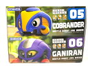 【送料無料】Wave ウェーブ コブランダー&ガニラン セット ビーロボカブタック QOSMOS コスモス 新品 プラモデル【中古】【007】116