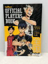 【送料無料】ハイキュー!! 展 ゲンガ×タイカン 公式パンフレット【中古】【008】083