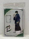 未開封★銀魂×ドンキ ドンキコラボ 焼き芋 土方十四郎 アクリルスタンド【中古】【008】083