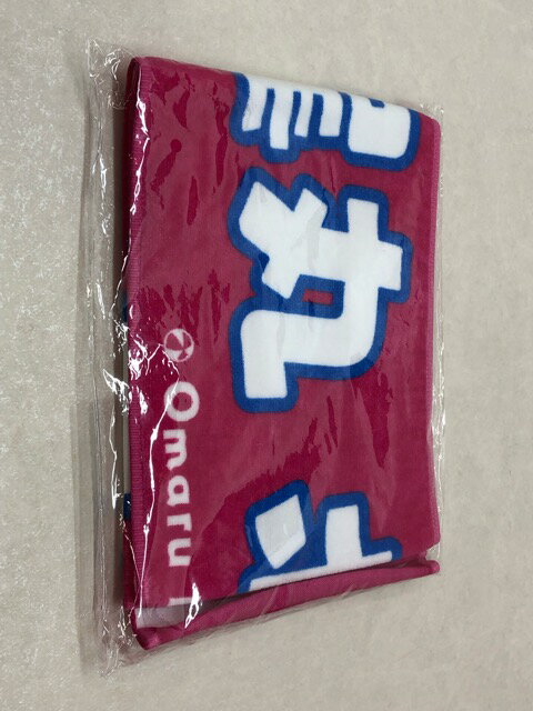 未開封★hololive ホロライブ 5th Generation Live Twinkle 4 You 尾丸ポルカ マフラータオル【中古】【..